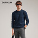 兆君通勤圓領(lǐng)男士羊毛衫男套衫秋冬羊毛羊絨混紡毛衣針織打底衫