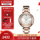 西鐵城（CITIZEN） 手表光動(dòng)能玫瑰金鋼帶蝴蝶扣女表
