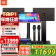JBL KM310G2【25年全新升級】家庭影院ktv音響套裝家用點(diǎn)歌機一體機包廂卡拉ok全套設備