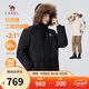 駱駝（CAMEL）男裝大毛領(lǐng)羽絨服男冬季加厚工裝戶(hù)外保暖防寒外套M34CS01643