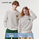 LACOSTE【王一博同款】法國鱷魚(yú)情侶款條紋針織圓領(lǐng)套頭毛衣|AH7653 ITY/黑白拼色 M 3 170