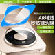 ESCASE【秒貼盒】適用華為Mate80鏡頭膜Mate80Pro攝像頭保護膜AR增透防刮鋼化膜相機全覆蓋玻璃膜新款
