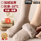 DFBK德國品牌冬季中筒加絨加厚款羊絨襪子女保暖毛圈冬天超厚羊毛女士 女款【2白色+2燕麥】加厚加絨/抗起球起毛