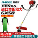 英德?tīng)栠M(jìn)口本田GX50引擎割草機汽油機打草機農用割灌機除草機修剪機