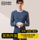 恒源祥【10A抗菌羊絨蠶絲】保暖內衣男士秋衣秋褲內衣套裝秋冬保暖褲男