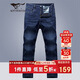七匹狼牛仔褲男士水洗有型利落商務(wù)直筒褲休閑長(cháng)褲男裝百搭褲子