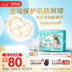 幫寶適護臀級一級幫嬰兒紙尿褲尿不濕尿布添加類(lèi)胎脂超薄透氣L33