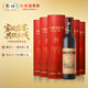 長(cháng)城特釀6解百納干紅葡萄酒750ml*6瓶圓筒整箱裝紅酒禮盒年貨送禮熱門(mén)