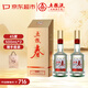 五糧液股份 五糧春 第二代 濃香型白酒 45度 500ml 雙瓶