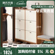 源氏木語(yǔ)實(shí)木薄鞋柜翻斗收納儲物柜家用門(mén)口靠墻鞋架入戶(hù)玄關(guān)柜 (楊木暖白)1.16米雙排鞋柜 整裝
