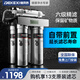德克西德國凈水器家用廚下式過(guò)濾器自來(lái)水不銹鋼過(guò)濾機大通量?jì)羲畽C超濾商用飲水機六級精濾 全國免費上門(mén)安裝(Q6-1) 升級版母嬰級