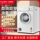 川崎烘干機 干衣機 10公斤家用商用滾筒式直排式單獨單烘干一體機 烘衣服殺菌祛螨除潮 家電活動(dòng)補貼 10公斤【烤漆款】白色智能旋鈕式+殺菌+祛味+抗皺