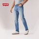 Levi's李維斯男士502錐形美式懷舊復古休閑cleanfit藍色牛仔長(cháng)褲 淺藍色 31 (32)