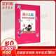 簡(jiǎn)譜兒歌鋼琴伴奏曲集 新華書(shū)店 正版包郵 上海音樂(lè )學(xué)院出版社 幼兒園兒歌鋼琴簡(jiǎn)譜歌曲書(shū) 簡(jiǎn)譜兒歌鋼琴伴奏曲集幼兒音樂(lè )啟蒙寶寶兒歌童謠書(shū)兒童鋼琴譜大全兒童流行歌曲