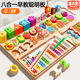 童木星兒童數字積木益智拼裝拼圖忙碌板蒙氏早教玩具3-6歲女孩新年禮物 八合一多功能蒙氏聰明板