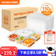 特美居（temeiju）一次性飯盒分格餐盒食品級五格外賣(mài)打包盒1500型*150套餐具透明