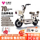 比德文新新國標電動(dòng)車(chē)可上牌長(cháng)續航電動(dòng)自行車(chē)新款電瓶車(chē)成人電動(dòng)自行車(chē)48V小型電瓶車(chē)男女代步車(chē) 奶茶白 48V12A天能/超威電池續航約100里