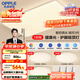 歐普（OPPLE）吸頂燈客廳大燈智能現代奶油風(fēng)LED照明護眼燈具燈飾套餐1包安裝