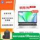 惠普（HP）銳15 AMD銳龍 15.6英寸輕薄筆記本電腦(六核R5-7530U 16G 512G指紋 一年上門(mén))【國家補貼】
