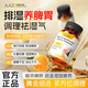AAZ植物酵素排體內濕寒濕熱身體輕盈呵護健康滋重調理 50片*3盒 【告別濕氣 排體濕寒】