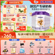 圣元（Synutra）優(yōu)博剖蓓舒嬰幼兒配方牛奶粉0-6月1段800克*6罐裝歐洲奶源剖宮產(chǎn)