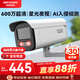 HIKVISION?？低暠O控器攝像頭室外600萬(wàn)超高清紅外夜視戶(hù)外防水拾音手機遠程安防設備3T66WDV3-I3 6mm