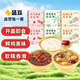 盛耳元氣滿(mǎn)滿(mǎn)早餐粥156g*6碗 速食粥即食早餐桂圓紅棗五紅雜糧粥