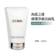海藍之謎（LA MER）洗面奶璀璨凈澈泡沫潔面乳125ml細膩泡沫溫和清潔小樣30ml 送女友 碧璽煥亮潔面乳125ml
