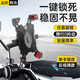 斯泰克【后視鏡款】電動(dòng)車(chē)手機支架摩托車(chē)手機導航固定器電瓶自行車(chē)外賣(mài)防震導航車(chē)載騎行專(zhuān)用手機架