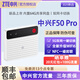 中興F50 Pro 5G移動(dòng)隨身wifi全網(wǎng)通無(wú)線(xiàn)網(wǎng)卡真5g網(wǎng)絡(luò )可插卡路由器便攜旅游車(chē)載筆記本高速 中興F50 Pro 白【雙網(wǎng)切換 免插卡】