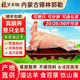 福羊天賜內蒙古全羊整只半只羊肉原切羊排羊腿年貨禮盒 錫林郭勒 草原散養 25斤丨錫盟全羊【錫林郭勒 草原散養】 【送禮可選丨精美禮箱裝】切割八分體