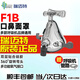 瑞邁特呼吸機原裝配件BMC口鼻面罩家用無(wú)創(chuàng  )呼吸機通用硅膠墊呼吸機面罩 F1B口鼻面罩【贈送管路】 中號（M）建議100-180斤