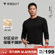 拇指白小T熱力加厚加絨長(cháng)袖T恤秋冬新款保暖百搭打底衫 男款黑色 L