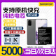 蘇維（SAWPOP）【3C認證丨當日達丨次日達】適用于三星Galaxy note系列手機電池 三星S20+丨5000mAh丨EB-BG985 【贈視頻教程丨工具丨運費險丨支持快充】