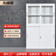 久樽棠鋼制辦公推拉移門(mén)文件柜矮柜資料收納帶鎖憑證檔案員工儲物鐵皮柜 寬上玻下鐵移門(mén)柜