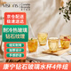 康寧（VISIONS）鉆石玻璃杯4件組琥珀色 高硼硅耐熱水杯牛奶咖啡杯冷飲杯 250ml