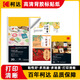 KODAK柯達高清背膠全透膠片標貼紙不干膠打印紙a4標簽紙可粘貼紙貼單激光噴墨空白易撕取背膠貼20張裝