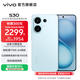 vivo S30 多彩輕薄直屏 5000萬(wàn)索尼超級潛望長(cháng)焦 高通第四代驍龍7 6500mAh長(cháng)續航 新品手機 國家補貼 薄荷青 12GB+256GB 官方標配