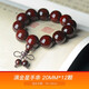 今古樓印度小葉紫檀滿(mǎn)金星老料高密紫檀手串2.0男款佛珠紫檀木文玩手鏈 滿(mǎn)金星手串20MM12顆（適合手腕17.5-19.5cm）