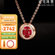 廷亮 0.5克拉鴿血紅紅寶石18K金鑲嵌鉆石吊墜彩寶項鏈情人 大版 現貨單吊墜
