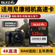 BLKE 適用尼康相機內存卡高速SD卡D5300/D3200/D800/D850D750單反相機存儲卡 128G SD卡尼康相機高速內存卡【200M/S】 SD卡【單卡】