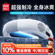 名創(chuàng  )優(yōu)品（MINISO）【25年重磅新品丨頂配制冷】掛脖風(fēng)扇小型無(wú)葉掛脖式小風(fēng)扇隨身便攜宿舍靜音超長(cháng)續航戶(hù)外降溫神器