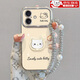 京川旭可愛(ài)kt適用iPhone17超好看手機殼蘋(píng)果17pro液態(tài)硅膠殼帶手機鏈17promax保護套掛繩男女網(wǎng)紅卡通 【奶油色可愛(ài)KT】腮紅貓咪支架+手鏈 新款iPhone17