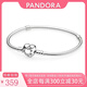 潘多拉（PANDORA）基礎手鏈女925銀心形蛇骨鏈愛(ài)心軟鏈手飾情人節生日禮物女 選擇比自己手圍大2cm的590719 17cm