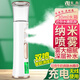 安尚補水儀納米噴霧器充電插電大冷熱高壓噴霧機器隨身便攜面部美容保濕蒸臉儀器加濕神器充電寶蒸汽機 30ml 充電 納米噴霧 有測皮膚功能 雙噴頭 金