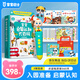 寶寶巴士jojo點(diǎn)讀筆幼兒早教機1-3歲兒童啟蒙繪本玩具睡前故事機生日禮物 點(diǎn)讀筆1-4歲【啟蒙認知_基礎升級版+積木】