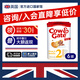 牛欄（Cow&Gate）[入會(huì )直降]英國版牛欄愛(ài)爾蘭純凈奶源原裝進(jìn)口嬰幼兒配方奶粉800g 2段800g*6罐