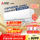 三菱電機（Mitsubishi Electric）空調 TZ系列 1.5匹 新二級能效變頻冷暖 銀離子濾網(wǎng)開(kāi)啟式清潔 省電掛機 國家補貼 MSZ-TZ12VA