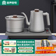 容聲全自動(dòng)上水電熱水壺家電茶臺燒水壺煮茶壺一體恒溫壺茶具套裝煮茶器燒水器感應加水電水壺泡茶壺 1L 單邊上水316材質(zhì)清潔款