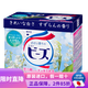 花王 日本原裝進(jìn)口Newbeads強效去污漬亮白增色留香香氛柔順劑洗衣液 花香型800g1袋鈴蘭花香洗衣（粉